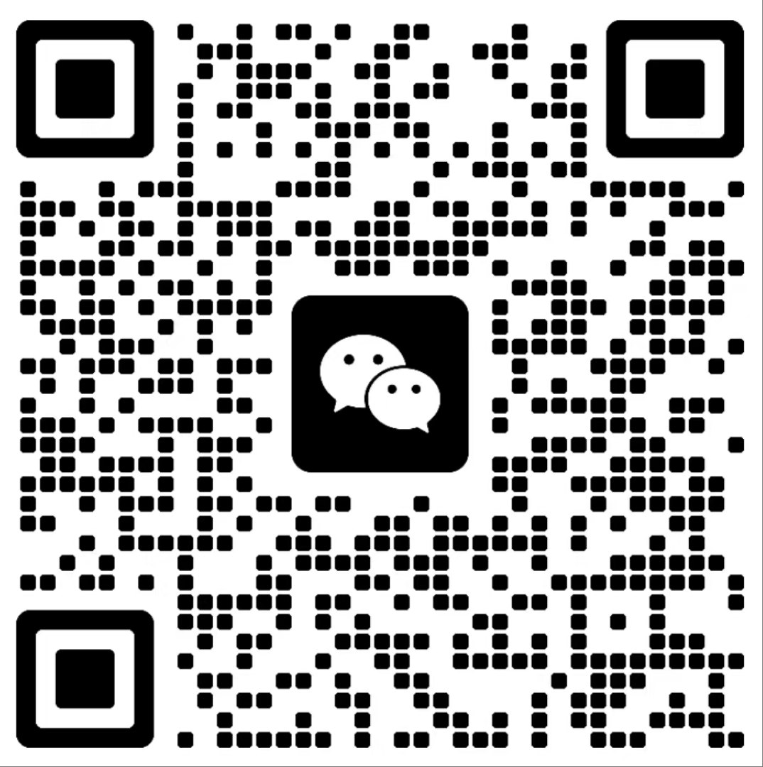 微信二维码